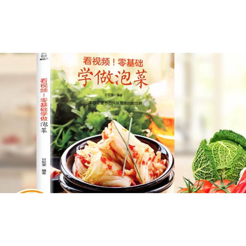 Zero apprentissage de base pou - Zero Food Snacks avis et prix
