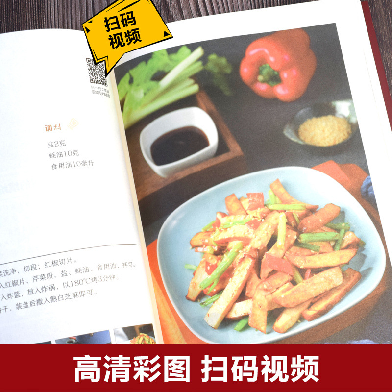 Recette créative pour friteuse - Zero Food Snacks avis et prix