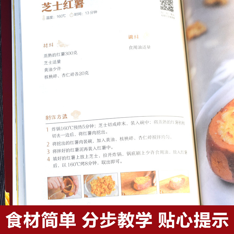 Recette créative pour friteuse - Zero Food Snacks avis et prix