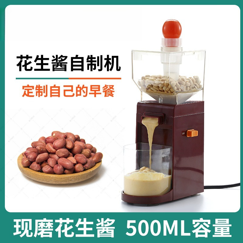 Machine à moudre les cacahuète - Peanut Butter Snack avis et prix